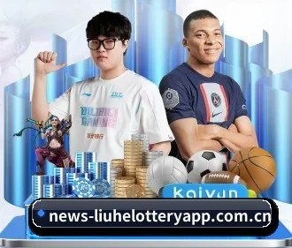 六合彩 APP（liuhecai）